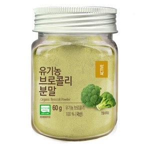 올가홀푸드 유기농 브로콜리 분말, 60g, 1개