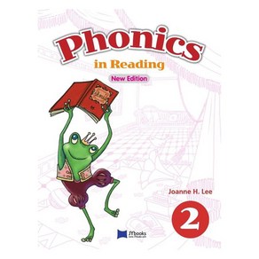 파닉스 Phonics in Reading New, 제이와이북스, 2권