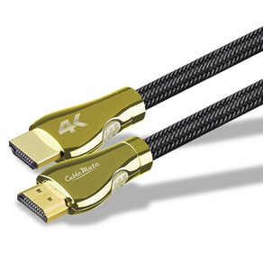 케이블메이트 HDMI 2 4K HQ 골드 고급형 케이블