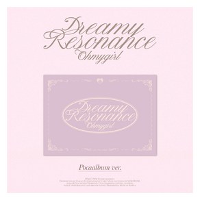 오마이걸 - 미니앨범 10집 : Dreamy Resonance POCA