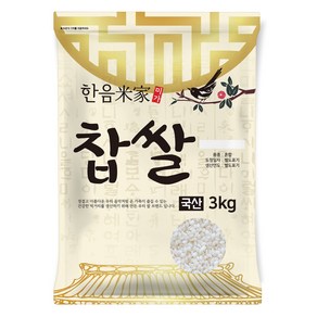 한음미가 찹쌀, 3kg, 1개