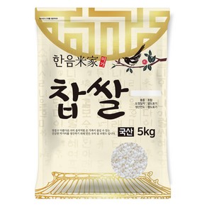 한음미가 찹쌀, 5kg, 1개