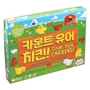 공간27 카운트 유어 치킨 보드게임