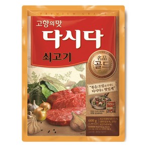 다시다 명품 골드 쇠고기, 600g, 1개