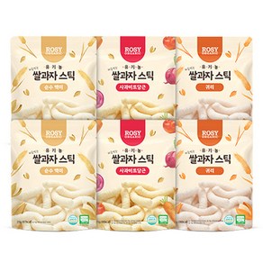 로지오가닉 유기농 쌀과자 스틱 과자 순수 백미 25g x 2p + 사과비트당근 25g x 2p + 귀리 25g x 2p 세트