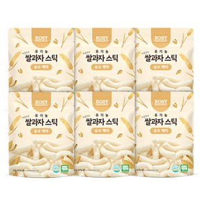 로지오가닉 유기농 쌀과자 스틱, 25g, 6개, 순수백미