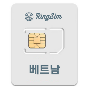 링심 베트남 유심칩, 1개, 1일, 매일 500MB 소진시 저속 무제한