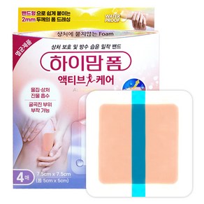 하이맘 폼 액티브케어 2mm 습윤 밀착 밴드