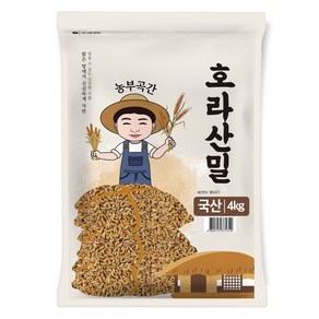 농부곡간 국내산 호라산밀, 4kg, 1개