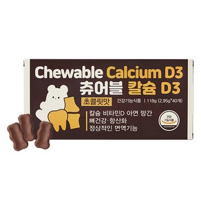 제너럴라이프 츄어블 칼슘 D3 초콜릿맛 118g, 1개, 40정