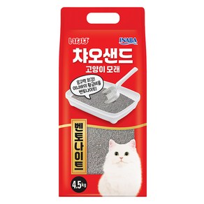 이나바 응고형 챠오샌드 벤토나이트 고양이 모래