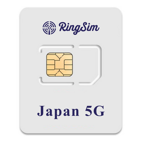 링심 일본 5G 유심칩