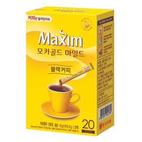 맥심 모카골드 마일드 블랙커피