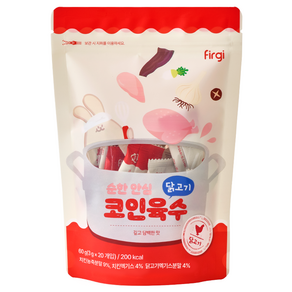 퍼기 순한 안심 코인육수, 1개, 60g, 닭고기맛