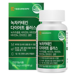 대웅생명과학 녹차카테킨 다이어트 플러스 48g, 60정, 1개