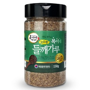 복이네먹거리 국산 고소한 들깨가루, 150g, 1개