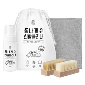 깔끔대장 폼나게슈 브러쉬 2종 + 타월 + 신발클리너, 150ml, 1개