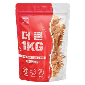 더큰 강아지 치킨꽈배기 간식, 닭가슴살, 1kg, 1개