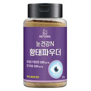 펫츠밀 반려동물 황태파우더 영양제