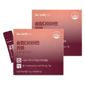 내츄럴플러스 슬림다이어트 카페 아메리카노 60p, 90g, 2개