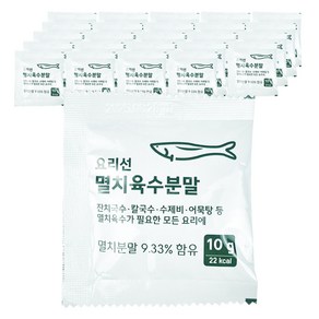 새한비아이에프 요리선 멸치육수 분말, 25개, 10g