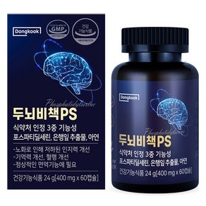 동국헬스케어홀딩스 동국 두뇌비책 PS 영양제 24g