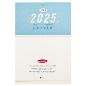 비팬시 2025 비기넌 월 캘린더 벽걸이 달력, 혼합색상, 1개