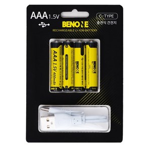 BENONE 충전용 AAA건전지 1.5V 4p + C타입 듀얼 충전 케이블 세트, 1세트, 4개입