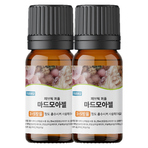 NAMU 양모볼 오일 마드모아젤 10ml, 2개