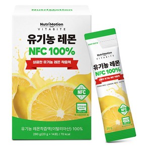 뉴트리모션 비타바이트 유기농 레몬 NFC 100%, 20g, 14개