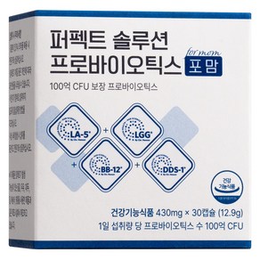 뉴트리모어 퍼펙트 솔루션 프로바이오틱스 포 맘 임산부 수유부 100억 유산균 12.9g, 1개, 30정