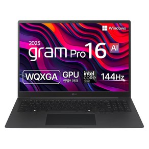 LG전자 2025 그램 프로 16 코어Ulta7 루나레이크, 그레이, 16Z90TS-GU7BK, 1TB, 32GB, WIN11 Home