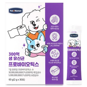 펫또마망 반려동물 영양제, 1개, 장건강/유산균