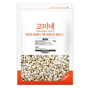 고미네 국산 홍화씨, 500g, 1개