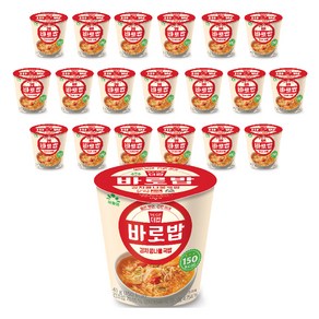 심플잇 더컵 바로밥 김치콩나물 국밥, 41g, 20개