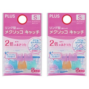 PLUS 손가락 링 캐치 골무 301CR-2P, 혼합색상, 2개