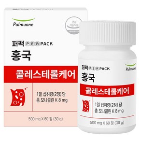 퍼팩 풀무원 홍국 콜레스테롤케어 영양제 30g, 60정, 1개