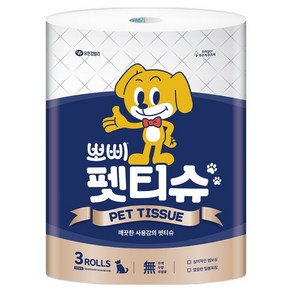 뽀삐 유한킴벌리 1겹 점보롤 펫티슈, 550m, 1개, 3롤