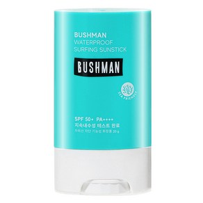 부쉬맨 워터프루프 서핑 선스틱 SPF50+ PA++++, 20g, 1개