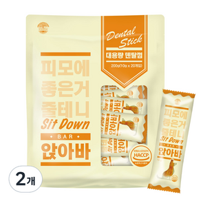 앉아바 덴탈껌 강아지 간식 20p