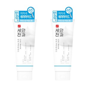 세안전과 락토 세라마이드 마일드 클렌징폼, 150ml, 2개