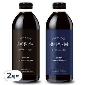 올바른커피 더치커피 진한 브라질 + 콜롬비아 수프리모, 2세트, 1개입, 1L