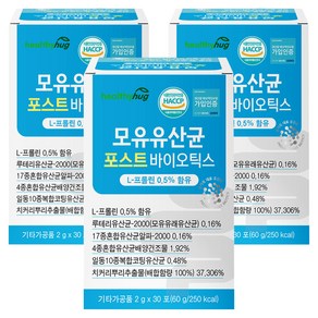헬씨허그 모유유산균 포스트바이오틱스 30p, 60g, 3개