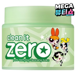 파워퍼프걸 에디션 클린 잇 제로 포어 클래리파잉 클렌징밤, 1개, 180ml