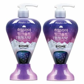 히말라야 핑크솔트 바이옴 구취전문 펌핑치약, 285g, 2개