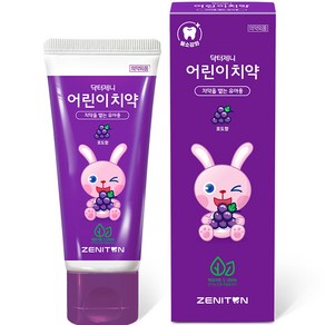 제니튼 닥터제니 클라이네 어린이치약 포도향, 60g, 1개