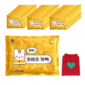 [국내생산] 아이 프렌즈 미니 핫팩 60g 30p + 주머니 세트