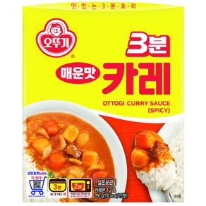 오뚜기3분 카레 매운맛