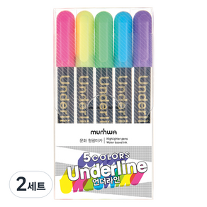 문화연필 언더라인 형광펜 세트, 5색, 10개