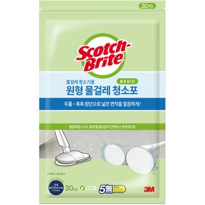 스카치브라이트 베이직 물걸레 청소포 원형 30매